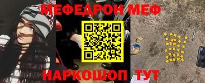 мефедрон Тула