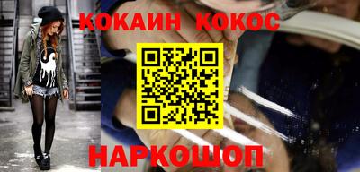 кокаин перу Усть-Илимск