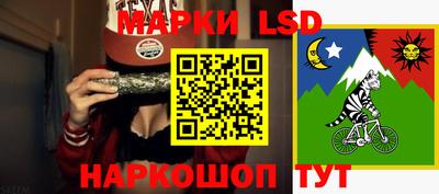 соль ск Тулун