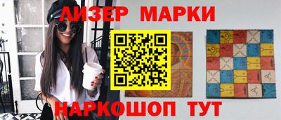 стаф Усть-Джегута