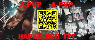 прущая мука Уссурийск