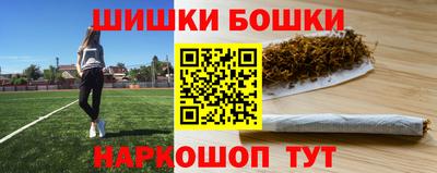 соль ск Тулун