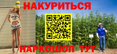 прущая мука Уссурийск