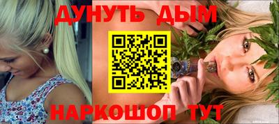 мефедрон Тула
