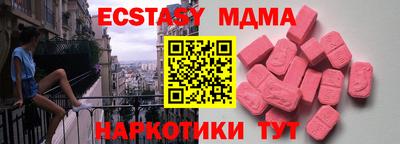 соль ск Тулун