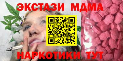 стаф Усть-Джегута