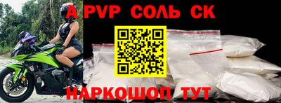 прущая мука Уссурийск