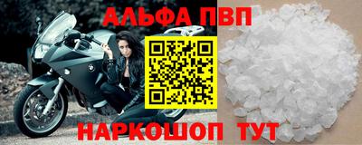мефедрон VHQ Туймазы