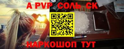 мефедрон VHQ Туймазы