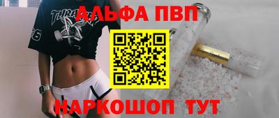 соль ск Тулун
