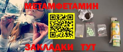 мефедрон Тула