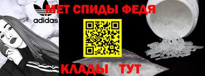 мефедрон Тула