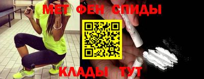 мефедрон Тула