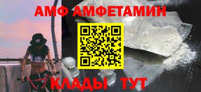 соль ск Тулун