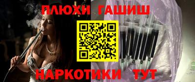 соль ск Тулун