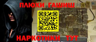 соль ск Тулун