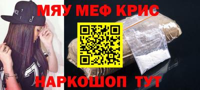 мефедрон Тула
