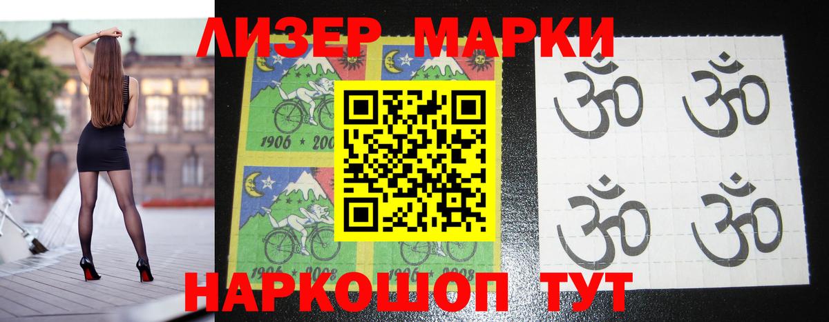 Лсд 25 экстази ecstasy Менделеевск