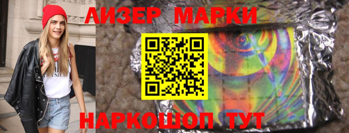 ЛСД экстази ecstasy  Лсд 25 экстази  мега ССЫЛКА  Вход с VPN  Менделеевск 