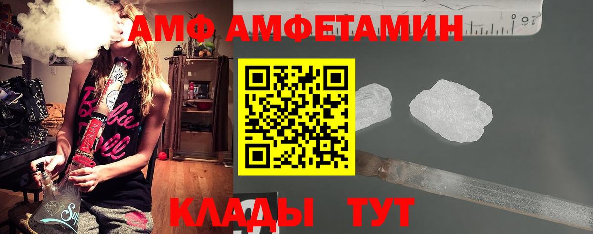 Метамфетамин пудра Менделеевск