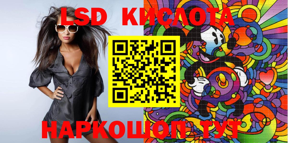 Наркотические марки 1,5мг Менделеевск